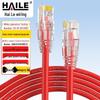 HAILE Cat5e Pure Copper Ethernet Cable