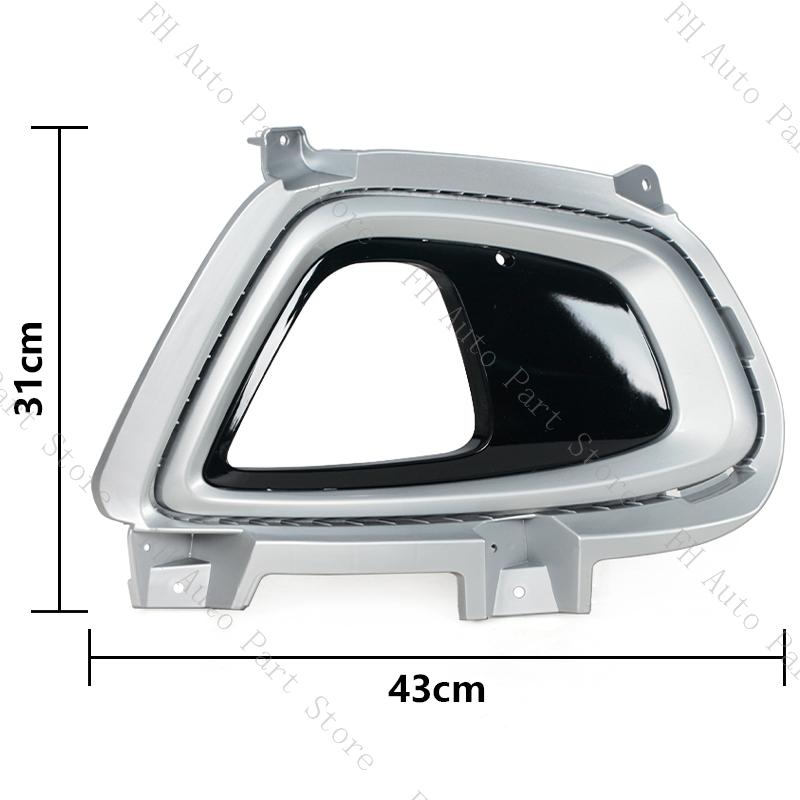 1PC For Kia Sorento EX LX 2016 2017 2018 Car Front Bumper Fog Lamp Light Cover Frame Foglight Trim Lid Bezel Hood