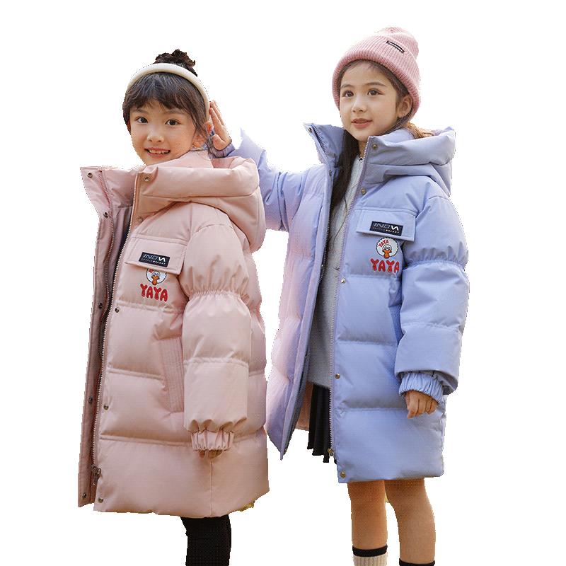 Yaya Children's Hooded Mid-Length Down Jacket