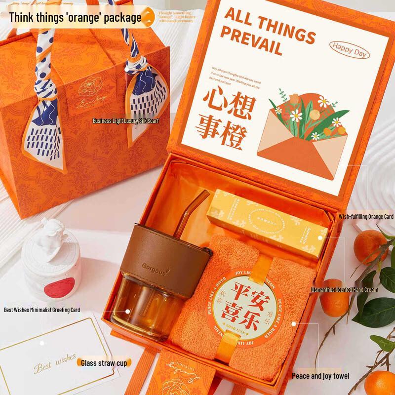 Jun Seventeen DU Festive Glass Gift Set