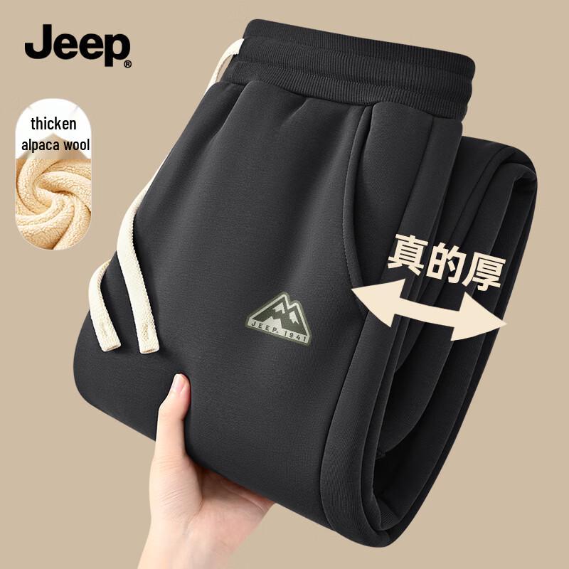 JEEP Men's Fleece-Lined Lambswool Tapered Casual Pants