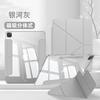 Magnetic Detachable IPad Air 7th 6th Gen Case TPU Shockproof Transparent Cover With Sleep Wake Function