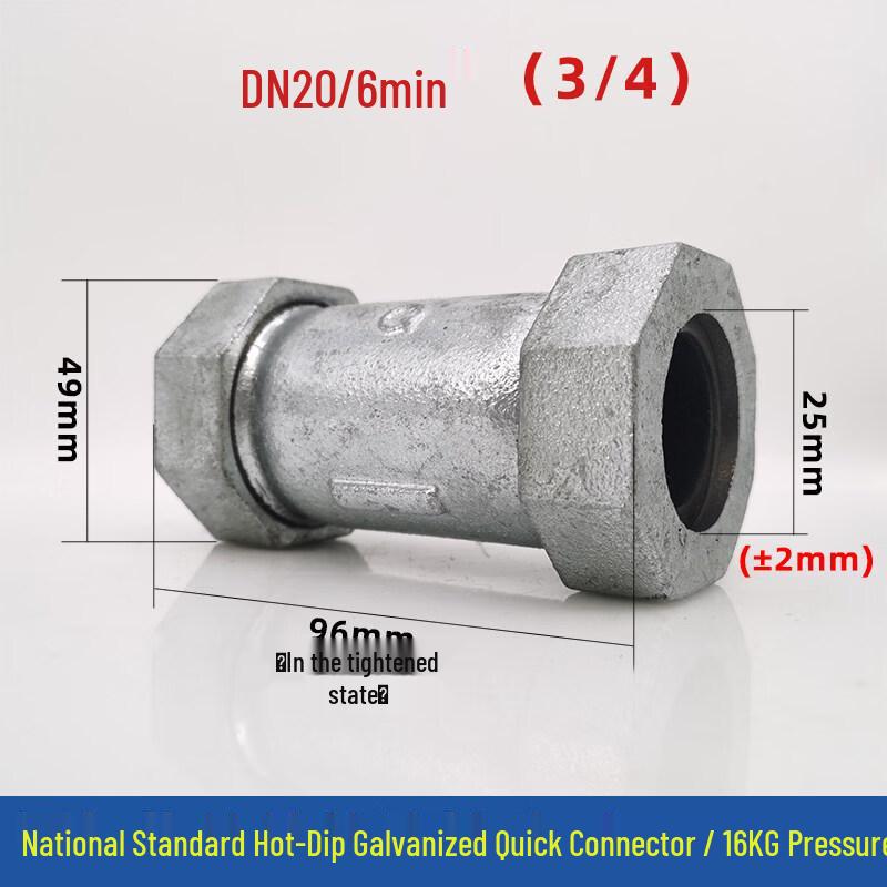 Galvanized Malleable Iron Quick Connector DN20
