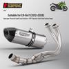 ER6N, Ninja 650, Versys 650, ER6F, Z650 Front & Rear Exhaust Pipe Modification