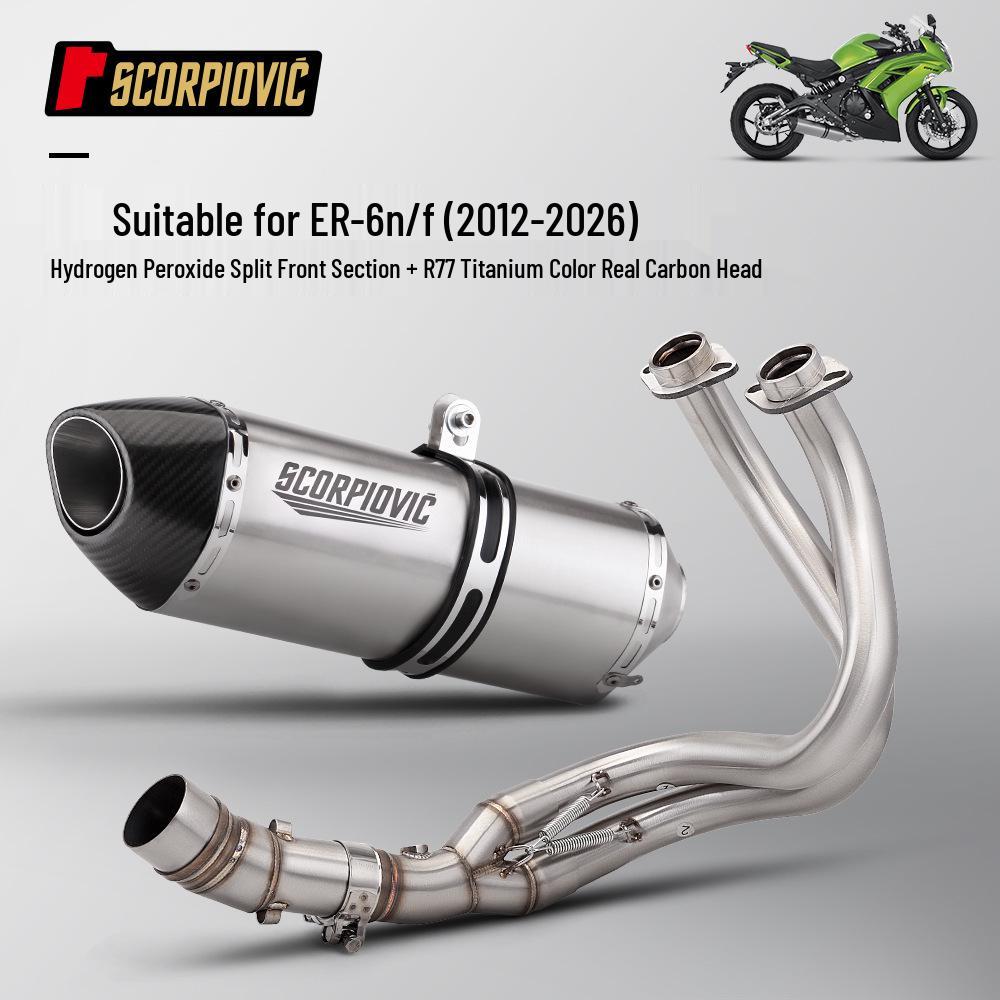 ER6N, Ninja 650, Versys 650, ER6F, Z650 Front & Rear Exhaust Pipe Modification