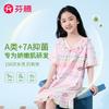 Fenteng [A-class 100% Pure Cotton 7A Antibacterial] Princess Style Short Sleeved Thin Nightgown for Girls and Children's Home Wear