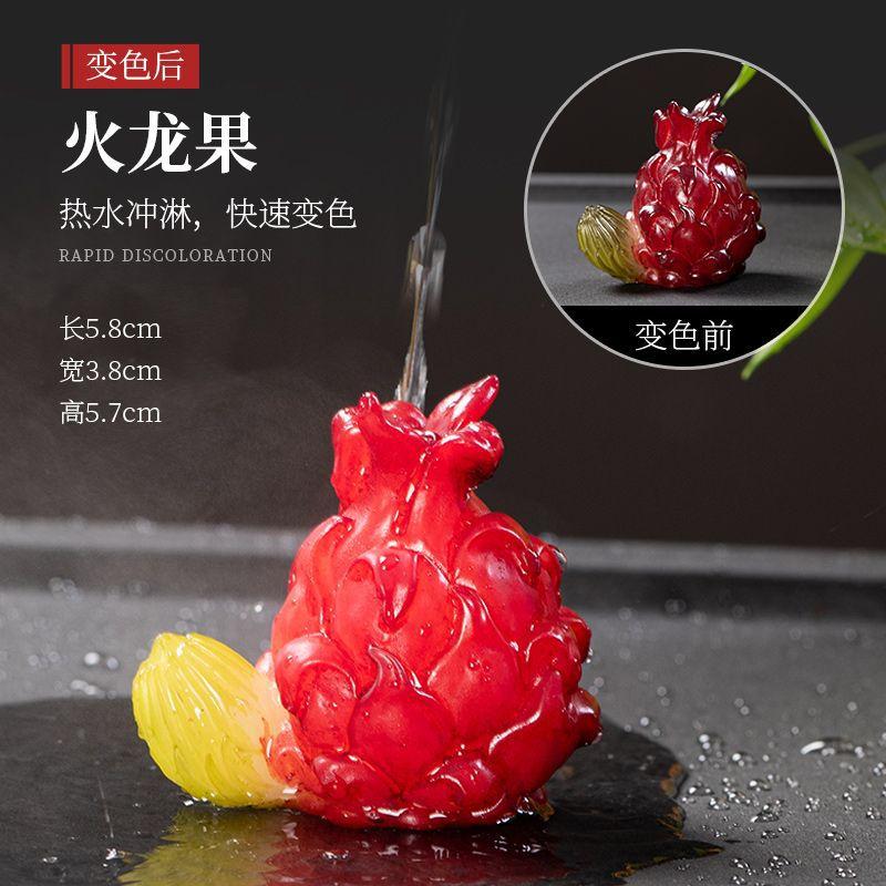 Mini Fruit Mode Colour-changing Tea Pet Creative Resin Household Office Fruits Decoration Tea Ceremony Tea Set Accessories 2025