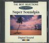 CD РАЗНЫЕ ИСПОЛНИТЕЛИ - Лучшие подборки / Super Soundpia FCCL50001 CBS SONY 1991 Япония Классика Б/У