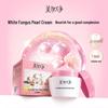 Maxam Tremella Pearl Nourishing Cream