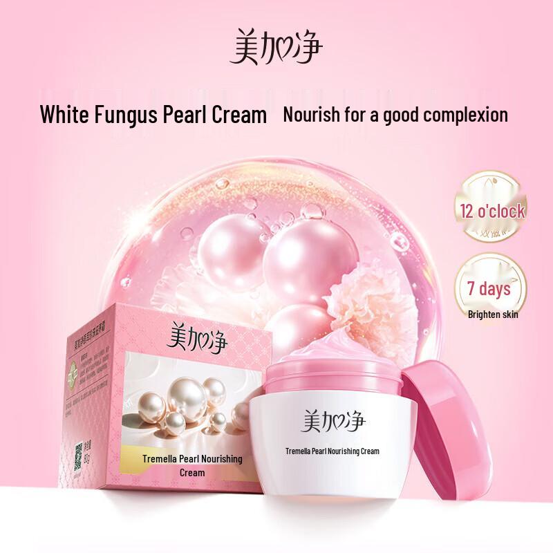 Maxam Tremella Pearl Nourishing Cream