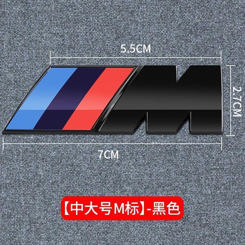 3D Metal Car Body Side Badge Body Rear Trunk Decor Sticker Car Modification Accessories For BMW M 1 3 5 7 Series X3 X5 X6 X7 E46 rvsh75