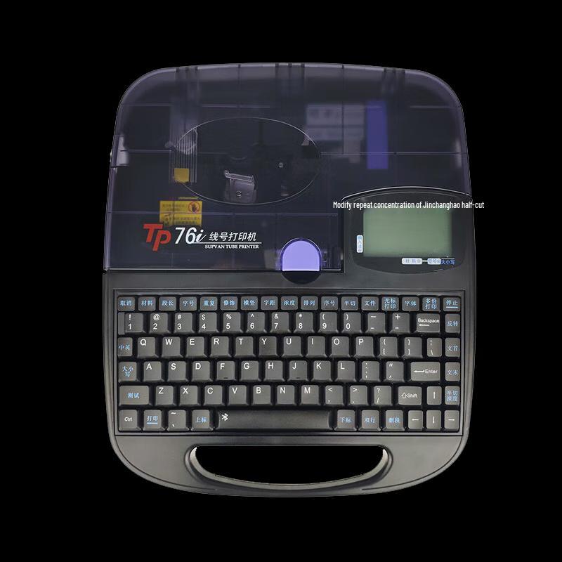 Supvan TP76i Portable Wire Marker & Label Printer
