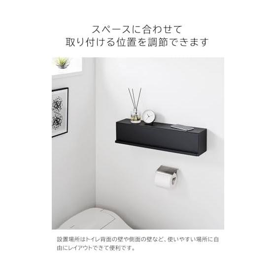 Toilet Storage Wall Shelf Wall Hanging Hidden Toilet Wall Storage Tower Compatible with Gypsum Board Walls Yamazaki Jitsugyo Black Width 60cm Toilet