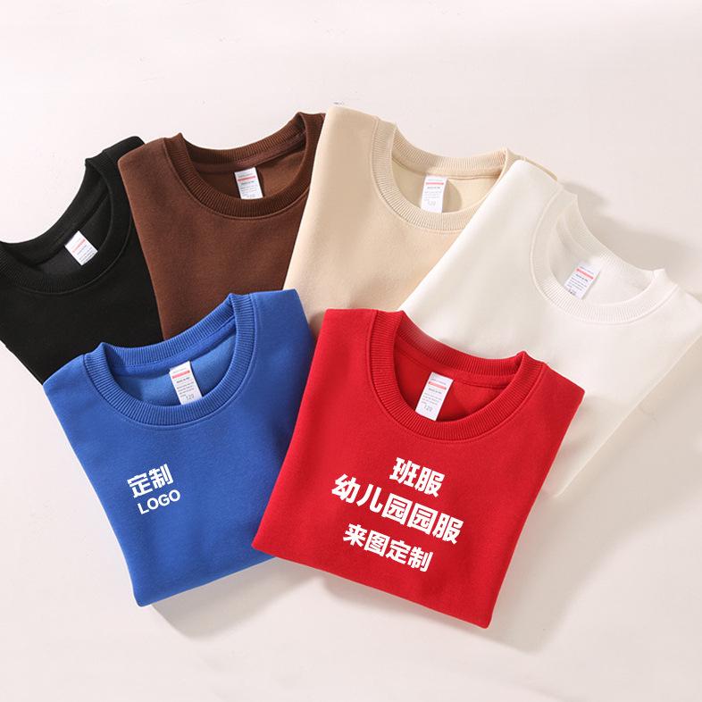 Dziecięca Bluza z Okrągłym Dekoltem z Pluszem dla Chłopców i Dziewcząt - Logo na Zamówienie, Jednolity Kolor, Jesień/Zima