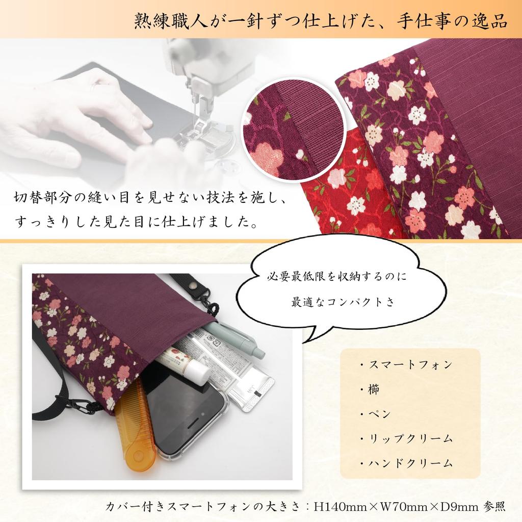 Chirimen and Cotton Tsumugi Chirimen Smartphone Made In Lightweight Crossbody Smartphone Shoulder Mini Perfect for Respect for the Aged or Any Other
