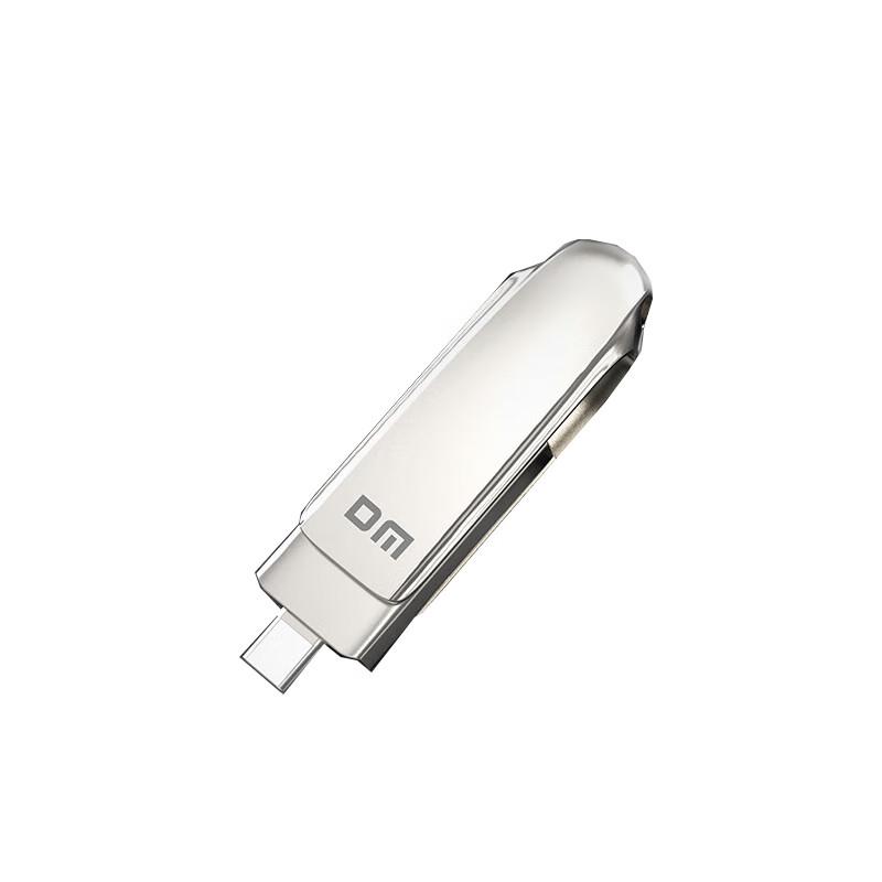 DM Type-C USB 3.2 Dual-Interface Metal Flash Drive