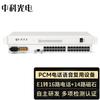 Zhongke Optoelectronics E1 PCM Telephone Voice Multiplexer