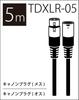 True DYNA True Dynamic Cable TDXLR-05 (5m XLR/XLR)