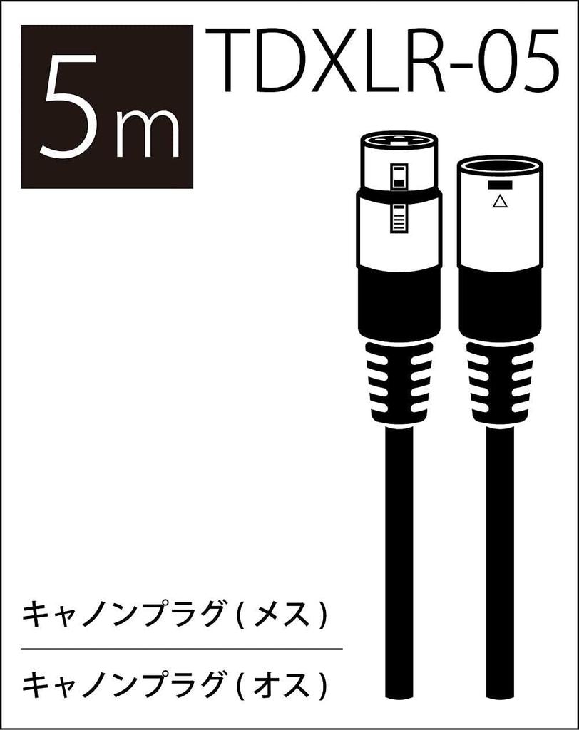 True DYNA True Dynamic Cable TDXLR-05 (5m XLR/XLR)