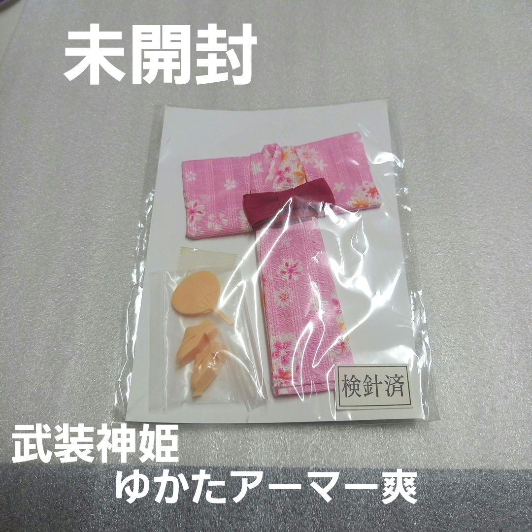 

[Б/У] Busou Shinki Юката Броня Соу