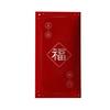 4pcs Simplicity New Year Red Envelope Blessing Words HongBao Wedding Money Envelope  Children Kids