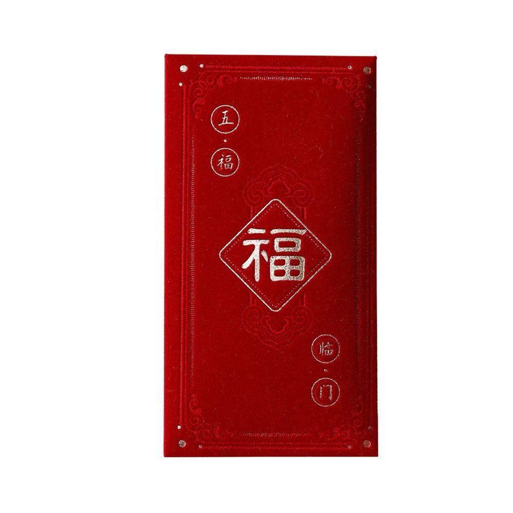 4pcs Simplicity New Year Red Envelope Blessing Words HongBao Wedding Money Envelope Children Kids