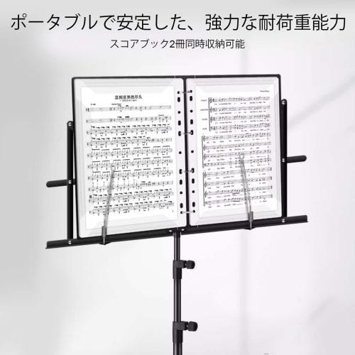 Folding Music Stand, Lightweight, Black, Metal, Tripod, Adjustable Music Stand with Clamp and Clips, Foldable Height 50-150cm, Adjustable Reading Stan