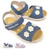 MF S016C Denim [Moonstar] 20.0cm