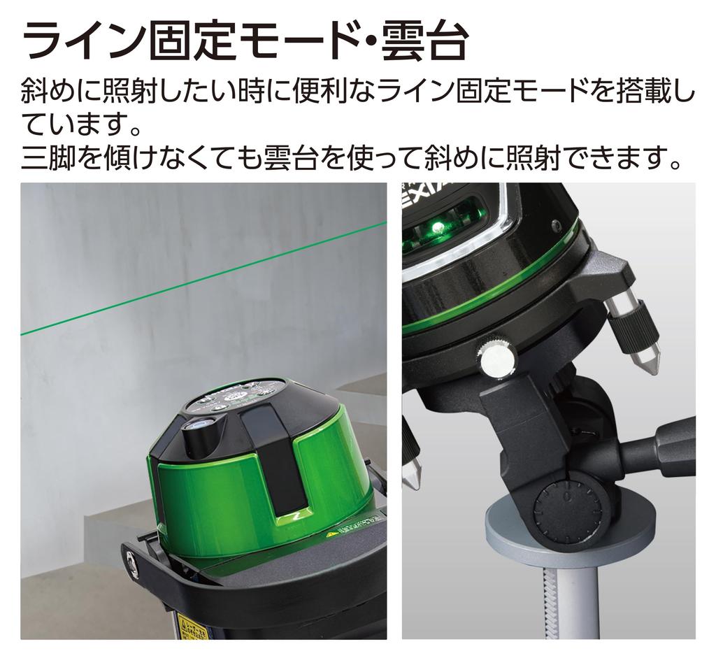 Shinwa Sokutei Laser Marker LASER ROBO LEXIA-E Laser Robo LEXIA E 21 Green 70881