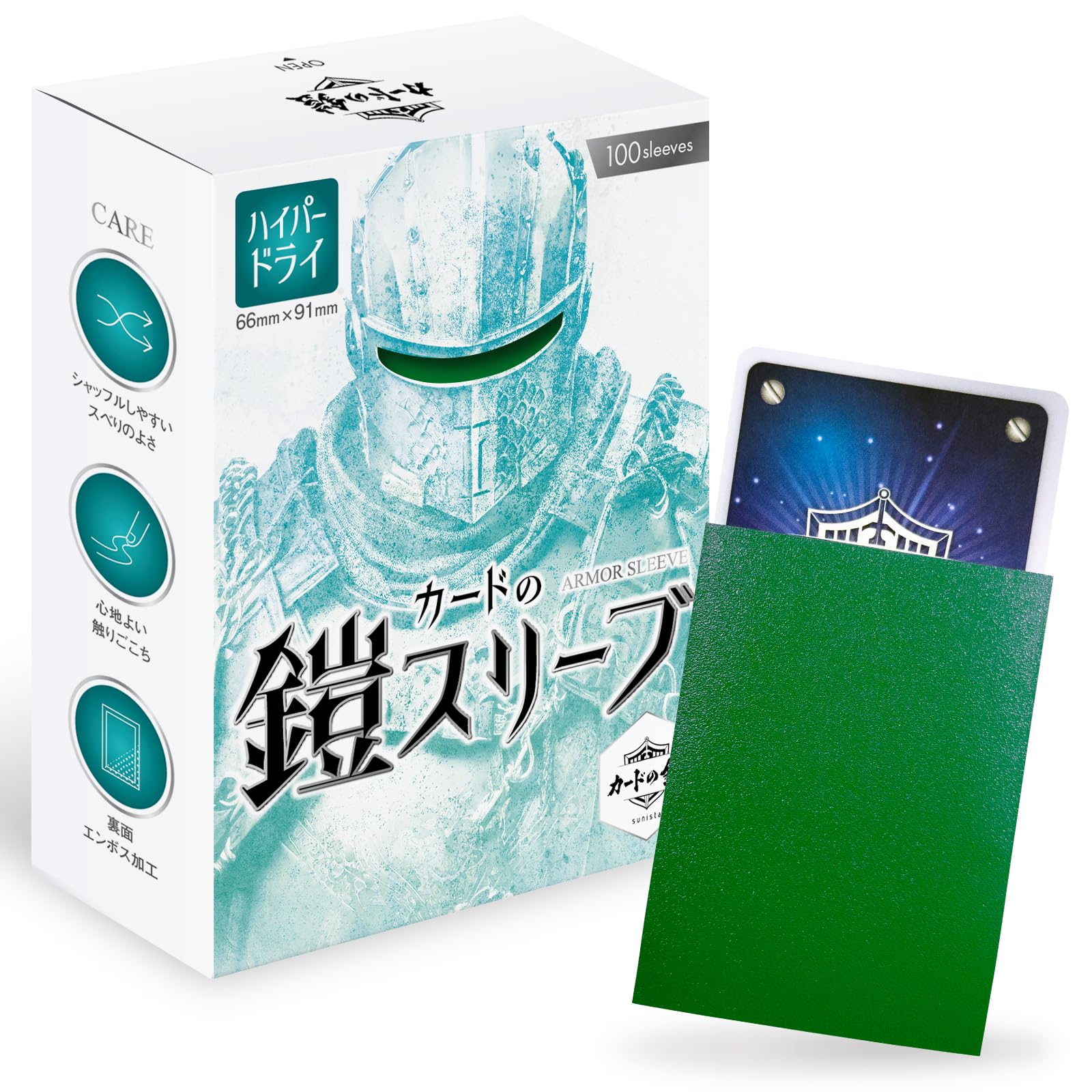 

Card Armor Sleeves [Sharp Shuffle] MTG Size (Hyper Dry) 200-Card Standard Size for Magic, Pokemon, and One Piece Cards by sunista [Annabel Greene]