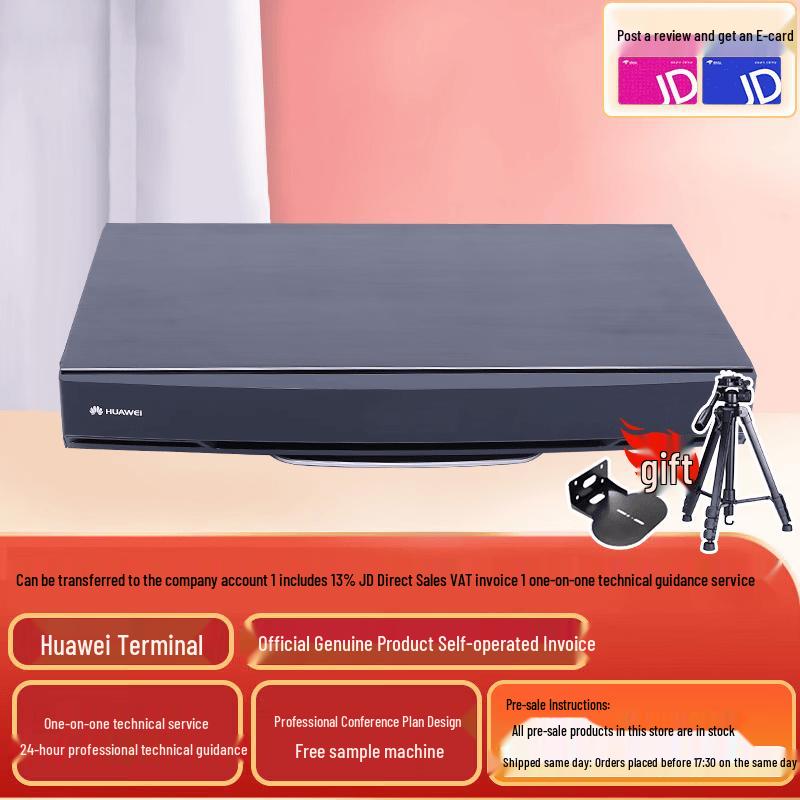 Huawei TE Series Video Conferencing Solutions (CN version)