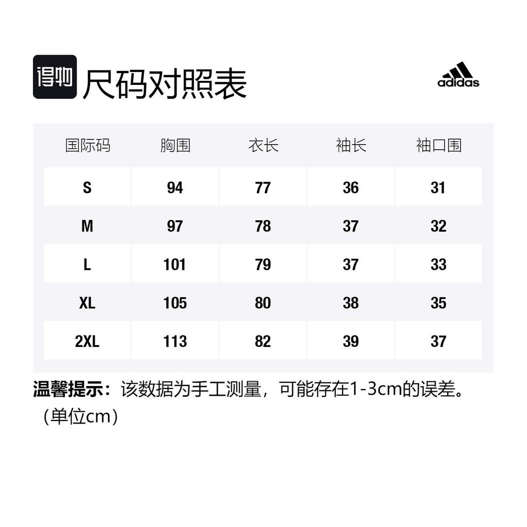 adidas Mexico 22 Away Jersey US Sizing HD9314