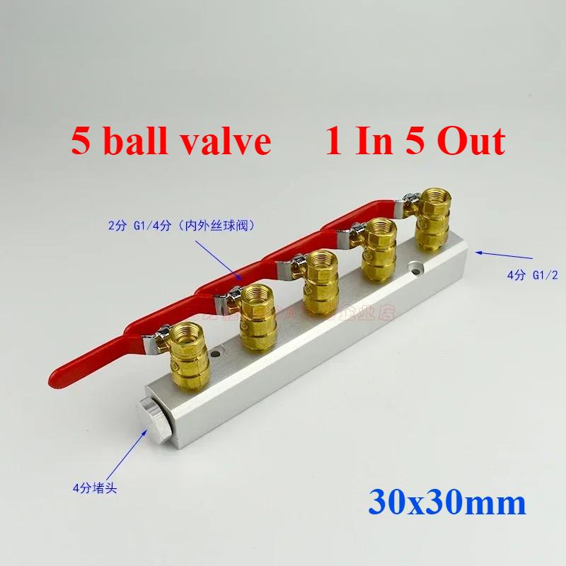 (Port To Port 45mm)30x30mm G1/2" In G1/4" Out 2-12 Way Aluminium Alloy Distributor Manifold Splitter Block Pneumatic Air Fitting