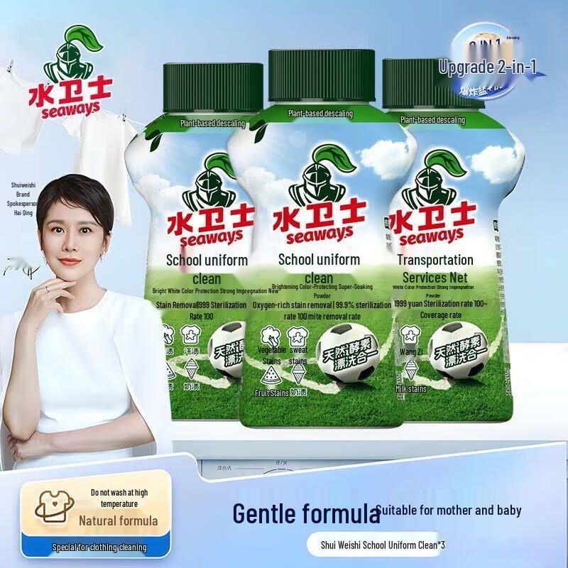 Seaways Laundry Stain Remover  Brightener