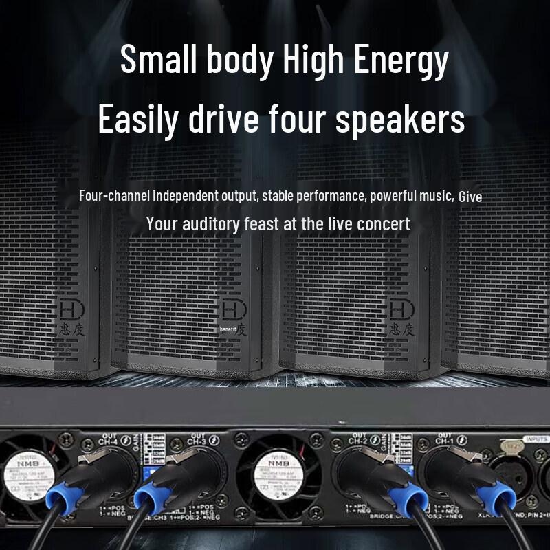 HuiDu DN-4100 DSP Four-Channel Digital Power Amplifier (CN version)
