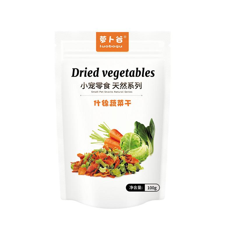

100 г. Сушеные овощи для кроликов, обезвоженный овощной салат, еда для кроликов, попугаев, крыс, морских свинок, закуски, чистка зубов, жевательная игрушка 100g