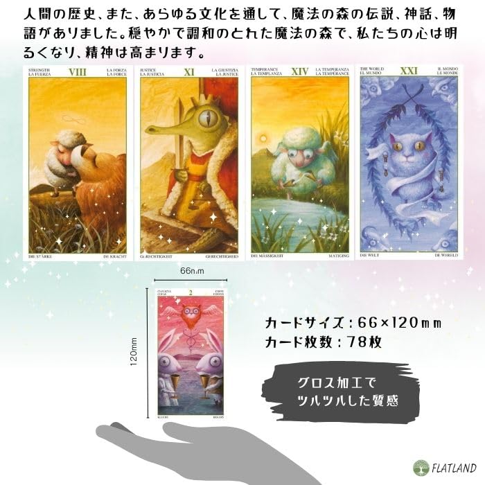 Magical Forest Tarot, Tarot of the Magical Forest, Tarot Reading Instructions, Japanese Instruction Manual Included, Authentic Tarot Cards, 78 Cards