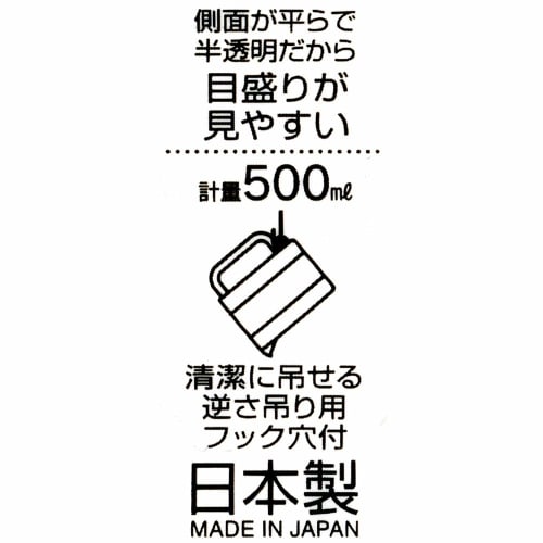 Skater Measuring Cup, Chip & Dale Cooking, 500ml, MMC1