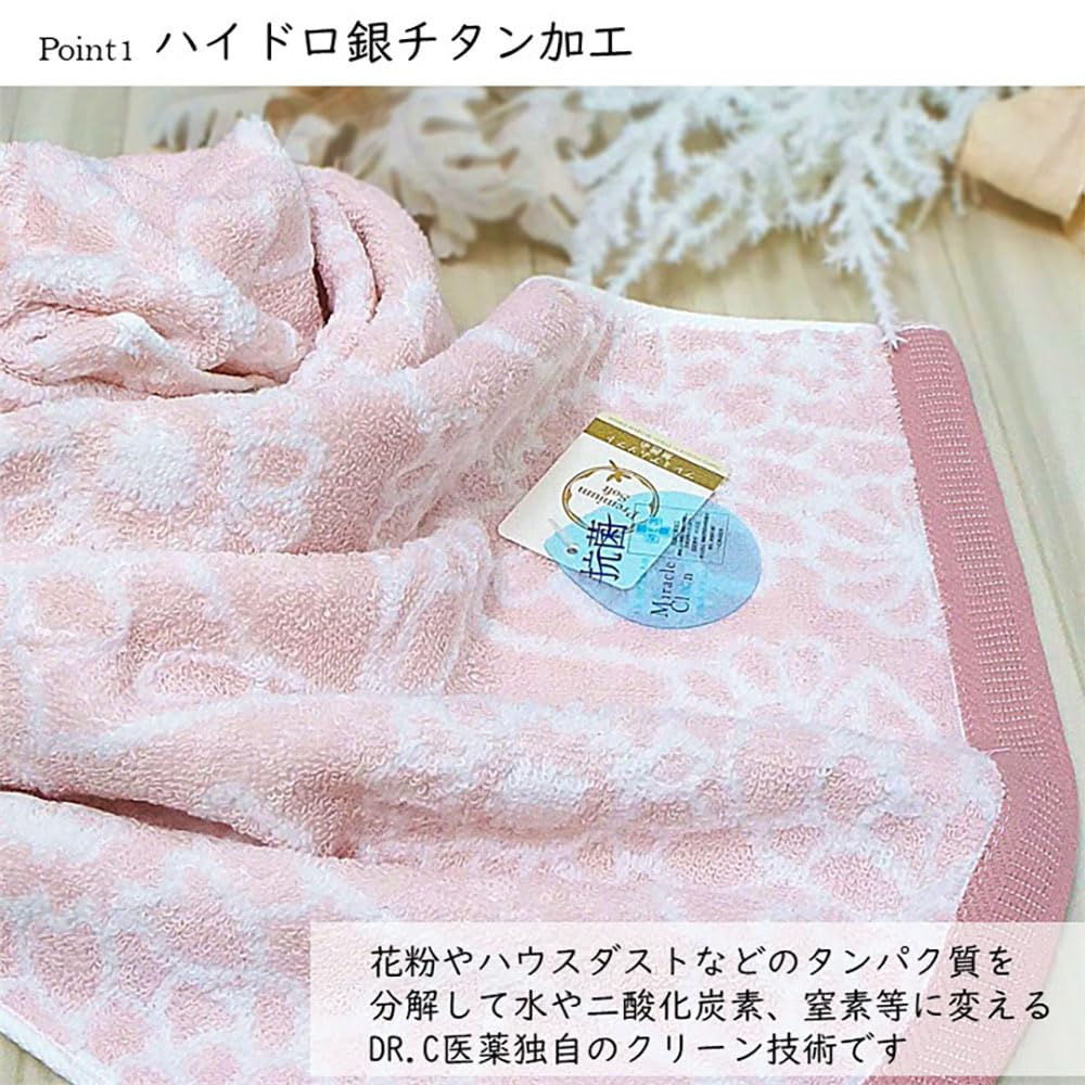 Towel Gift Set: Face Towel & Soap Flower Gift Set [Pink] - Made in Japan - Perfect for Celebrations, Get Well Soon Gifts, Birthday Presents, and