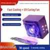 UV Curing Lamp with Smoke Extractor and Cooling Fan for Mobile Phone Repair and Soldering