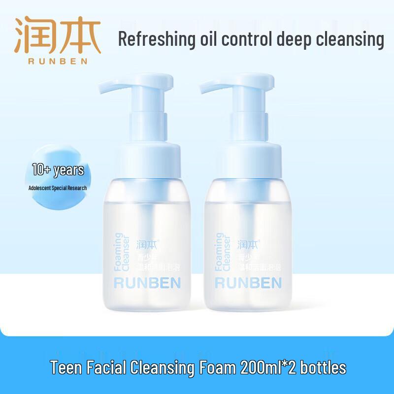 

RUNBEN Teen Gentle Cleansing Foam