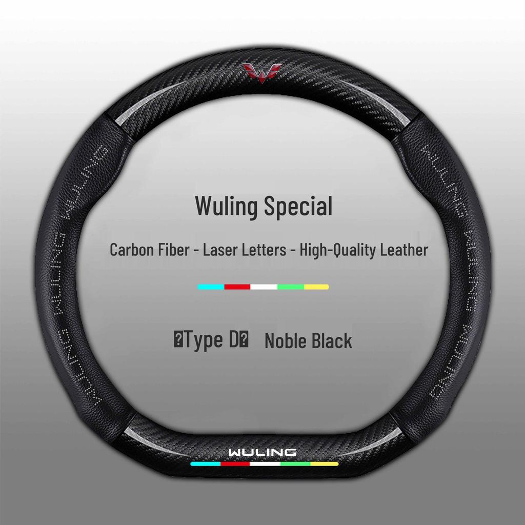 Wuling Hongguang/Rongguang/Kaijie Genuine Leather Steering Wheel Cover for Small & Light Trucks