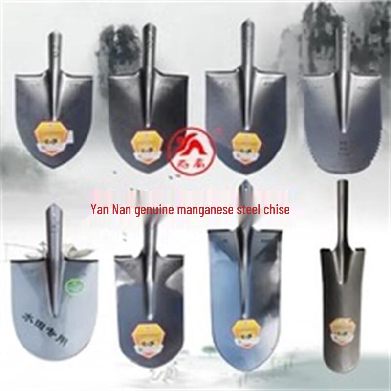 Yannan Multi-purpose Steel Shovel