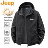 Men's Summer Cooling UV Protection Hooded Jacket