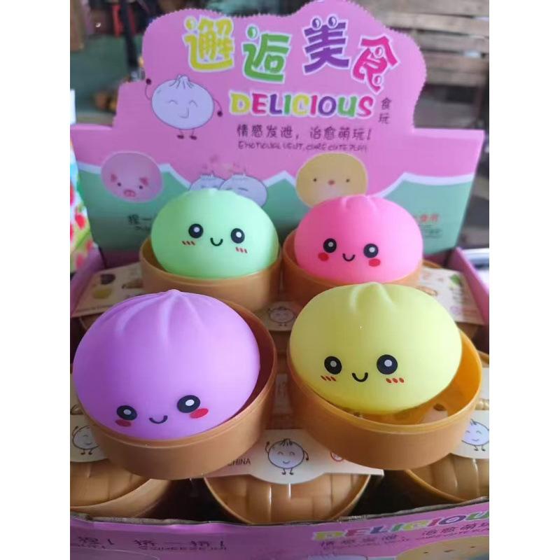 Creative Decompression Fake Bun Decompression Artifact Big Bun Pinch Music Simulation Small Cage Bag Slow Rebound Decompression Toy *2pcs