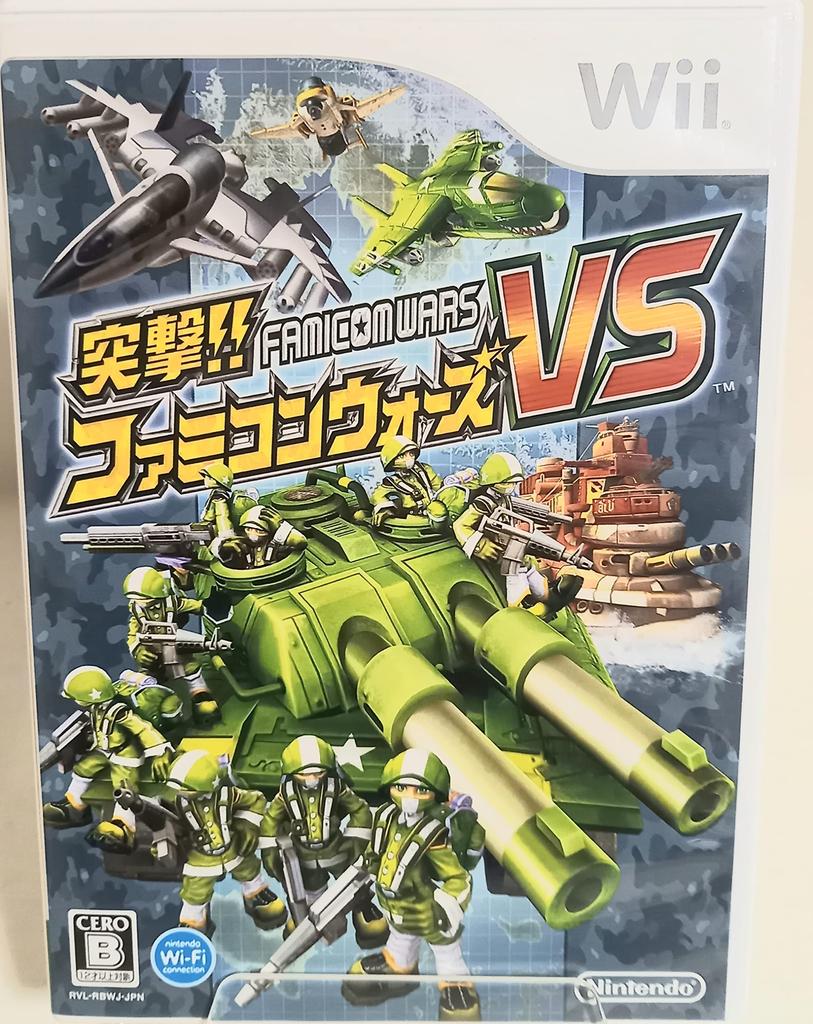 Famicom Wars VS Wii Assault!! -