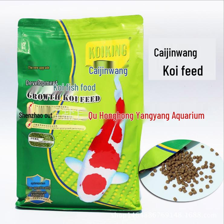 Caijinwang Koi & Goldfish Spirulina Growth Food, 1kg Balanced Nutrition Formula