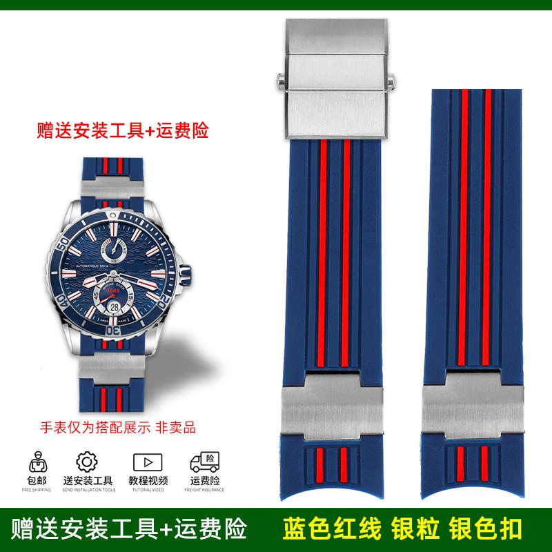 

22-мм вигнутий силіконовий ремінець для годинника Ulysse Nardin Athens Diving Watch Navigation 1502 чоловічий спортивний гумовий ремінець браслет Аксесуари 22mm