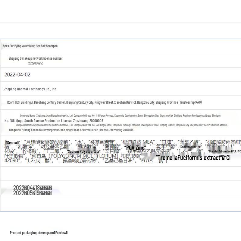 Spes Sea Salt Volumizing & Oil Control Shampoo Paste