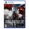 FINAL FANTASY XVI - PS5